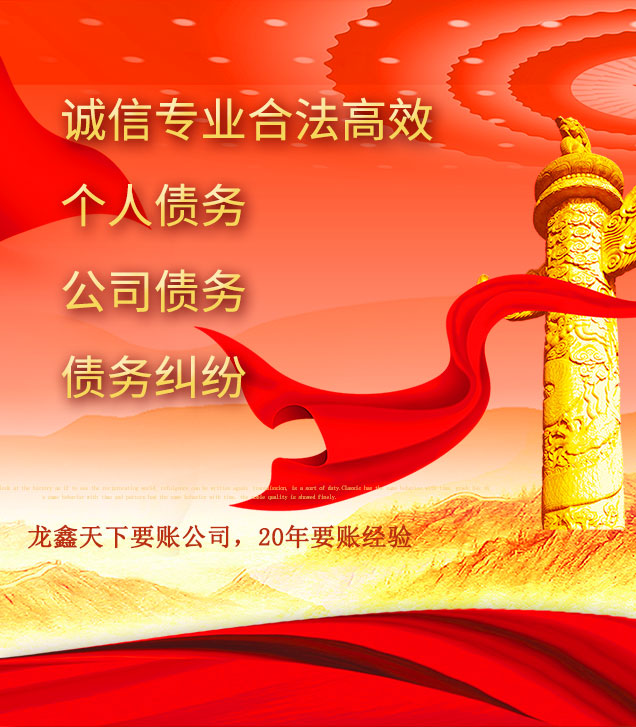 阳朔讨债公司